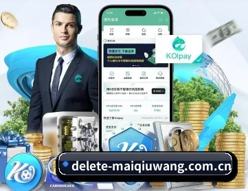 买球网 APP（maiqiuwang）