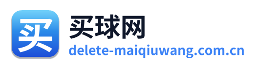 买球网 Logo